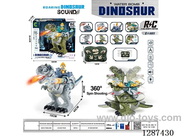 2.4 GHz Multifunctional - RC W L/M Spray Tyrannosaurus Rex (Upgraded Water bullet Version) included battery, 2 Colors