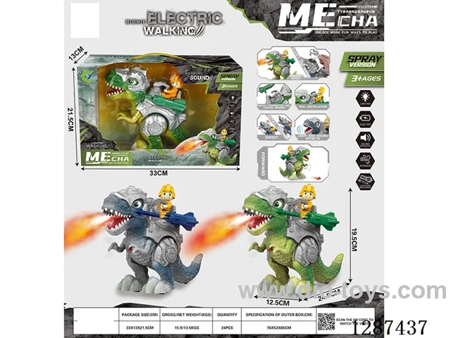 Spray Mech - T-Rex W L/M (Not Included Battery) 2 Colors