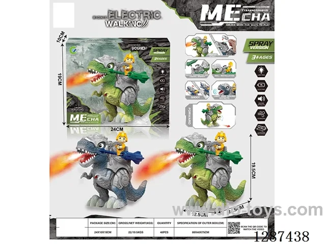Spray Mech - T-Rex W L/M (Not Included Battery) 2 Colors