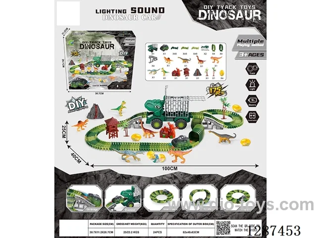 Dinosaur Track Storage Construction Vehicle + Electric T-Rex Car with Lights (included batteries), 175PCS