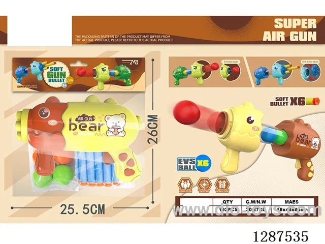 Cartoon Bear (Yellow and Brown) Dual-Use Air-Powered Gun (6 balls, 6 EVA bullets)