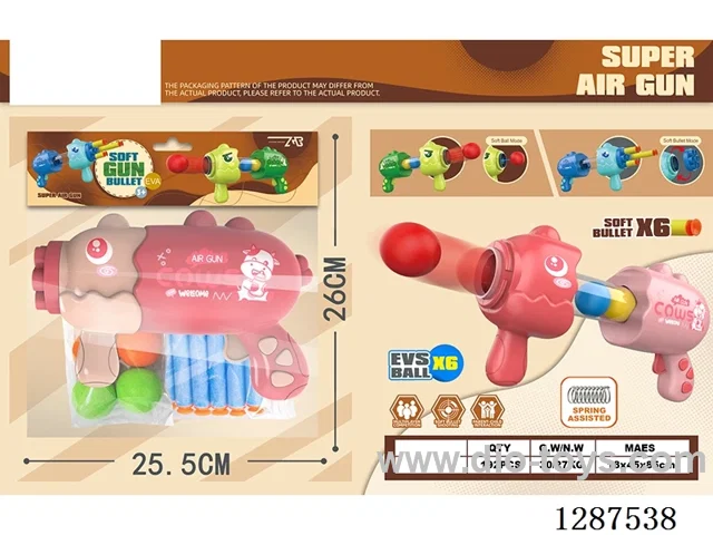 Cartoon Spring Cow (Pink) Dual-Purpose Air Gun (6 balls, 6 EVA bullets)