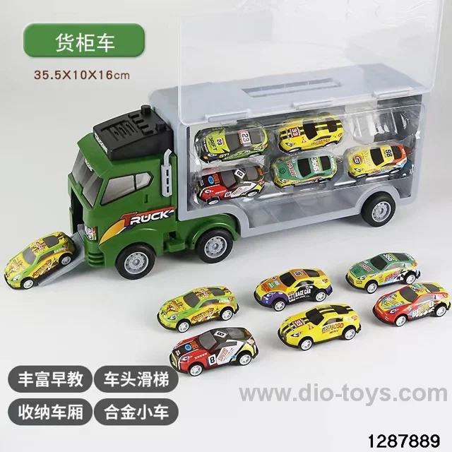 Huili Iron Sheet Color Box Set