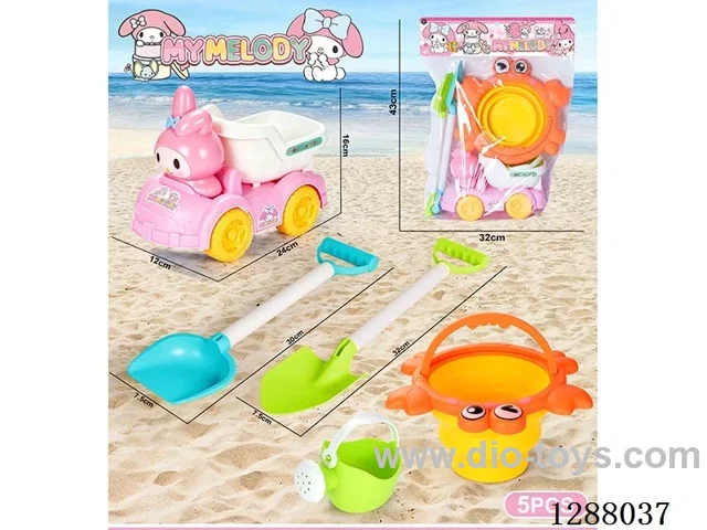5PCS beach toys