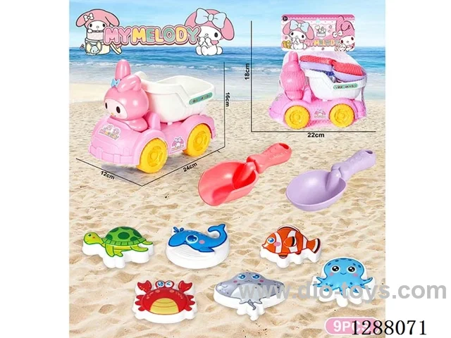 9PCS beach toys
