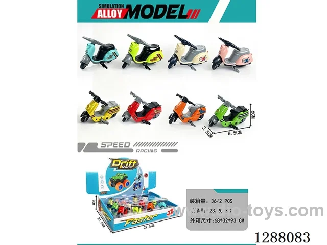12PCS Zinc Alloy Free wheel Scooter Motorcycle Set