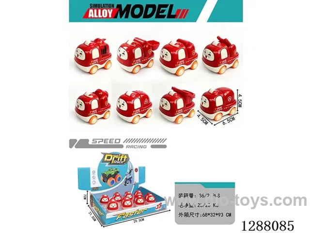8PCS Pull-back Zinc Alloy Cartoon Engineering Vehicle Set