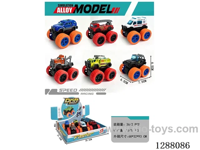 6PCS Pull-back Zinc Alloy City Service Vehicle Set