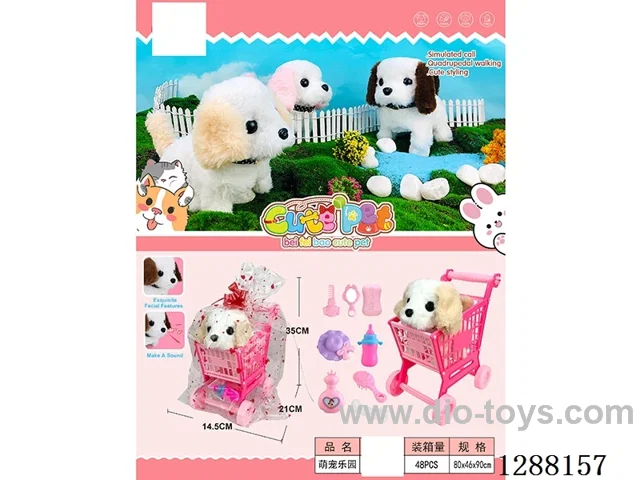 B/O pet toys