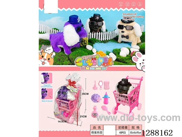 B/O pet toys