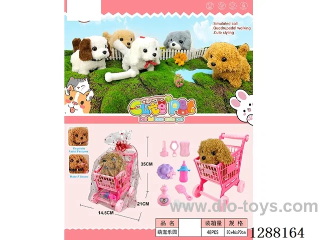 B/O pet toys