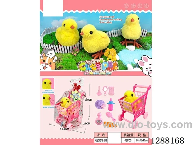 B/O pet toys