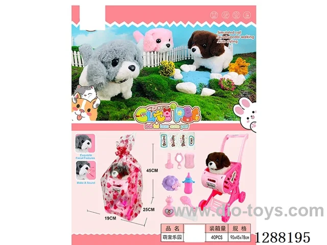 B/O pet toys