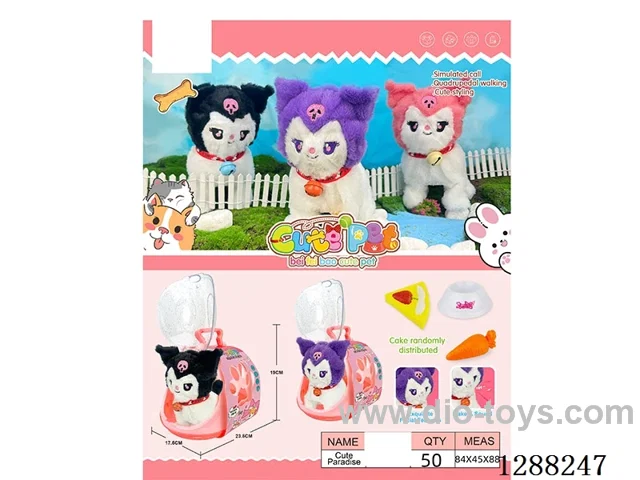 B/O pet toys