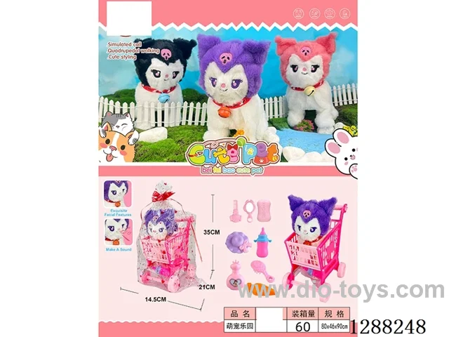 B/O pet toys