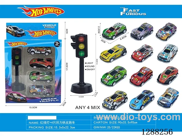 Traffic lights + 4 pull-back tin sports cars