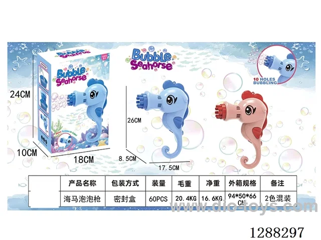 bubble gun