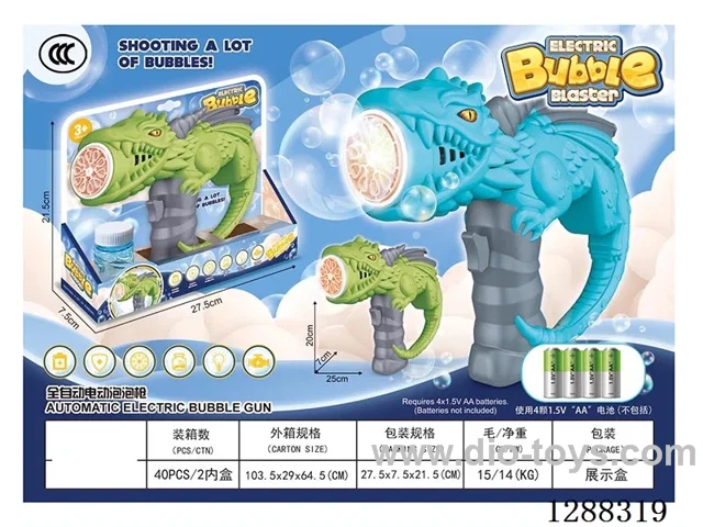 bubble gun