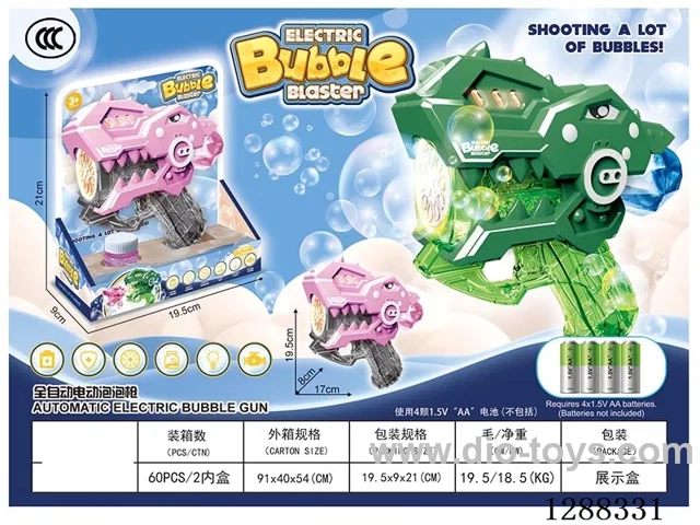 bubble gun
