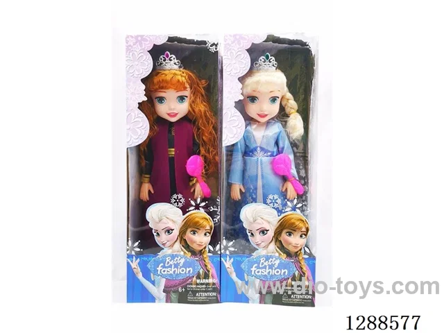 18 inch doll set with music