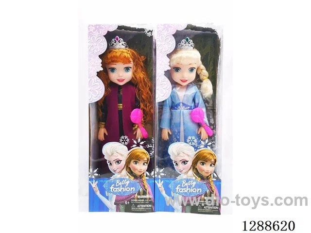 18 inch doll set with music 2 mixed