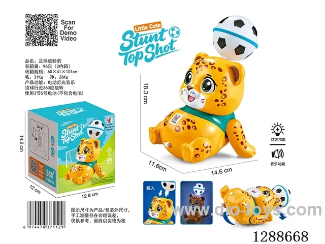 Spinning Soccer Leopard W L/M (Fully Eco-Friendly) - Not Included Battery