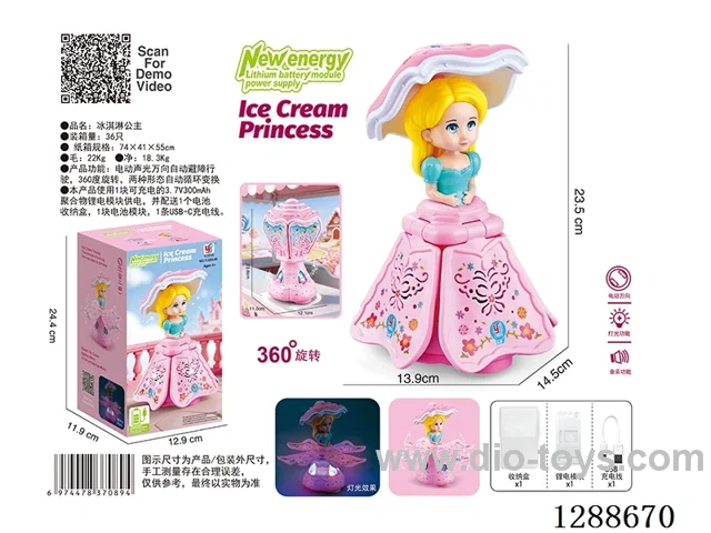 Universal Ice Cream Princess W L/M (Fully Eco-Friendly) - Included Battery