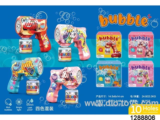 bubble gun in color  box