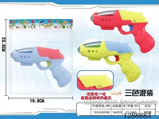 Eight-Tone Gun