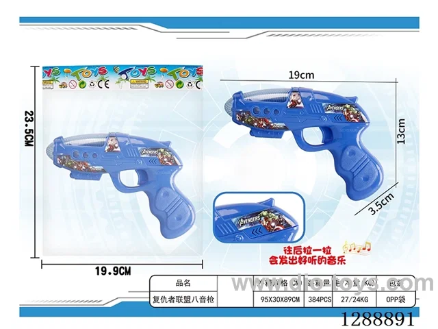 Eight-Tone Gun