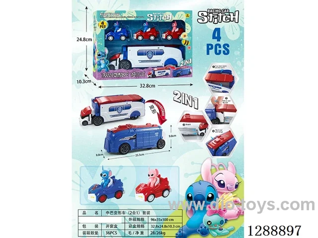 2-in-1 Transformable Minibus
