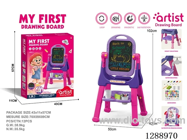 Elevating Electronic Art Stand, One-Button Clear, included battery (1 x 3V CR2032 button cell battery)