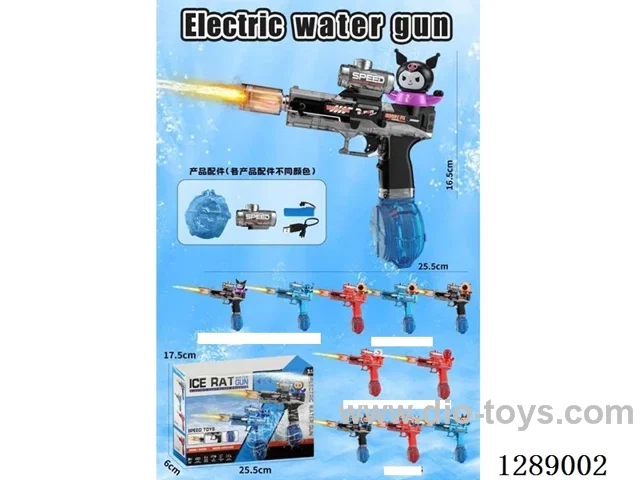 B/O water gun with light