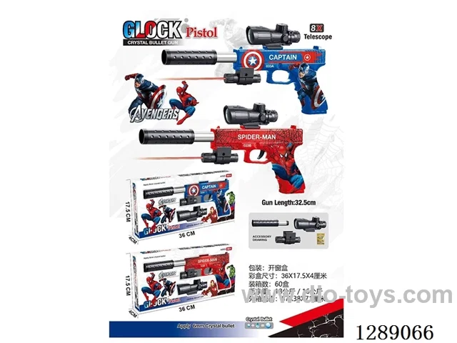 water bullet gun