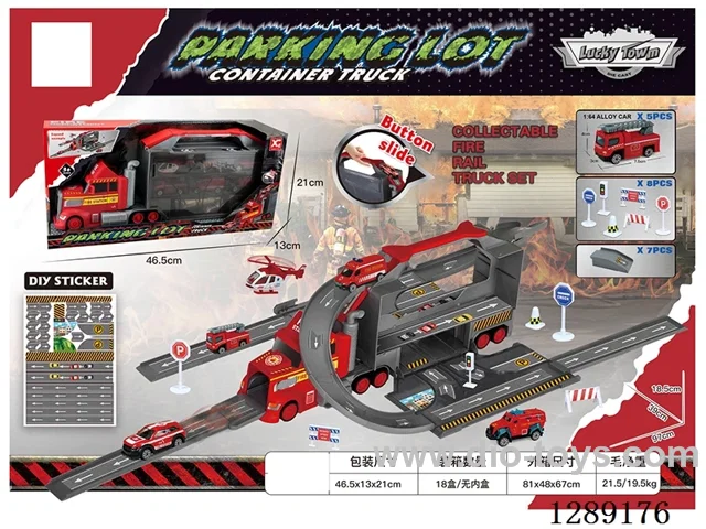(GCC) Storage Container Fire Station Parking Lot