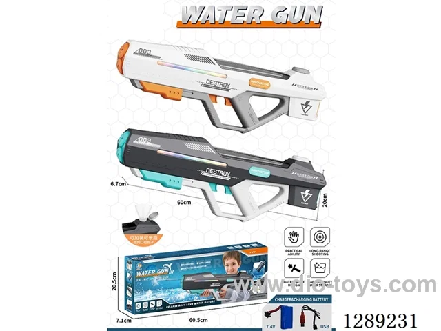 Electric Water Gun with Water Suction and Lights