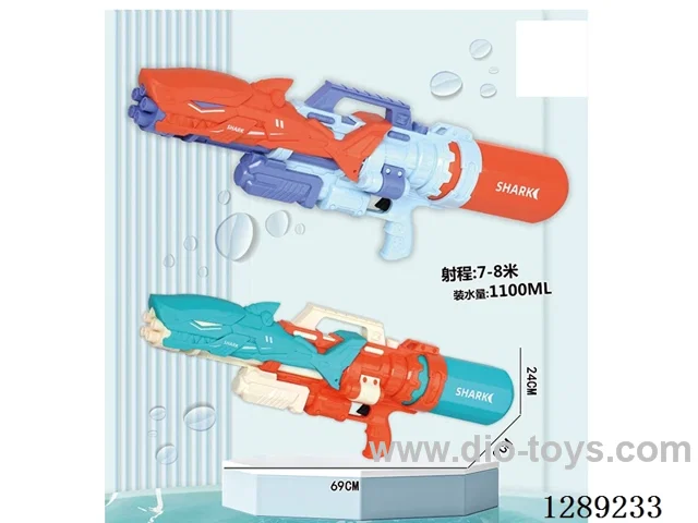 Pump-Action Water Gun