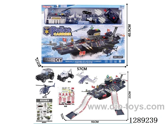 (GCC) Police Aircraft Carrier Storage and Catapult Track Scene