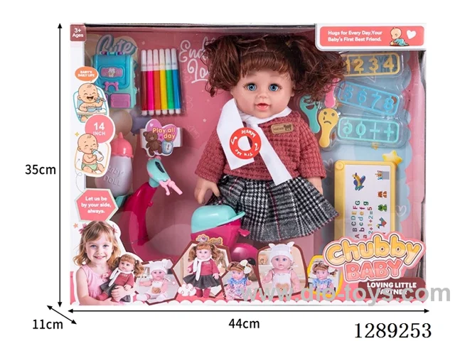14-inch Inflatable-Body, Moving-Eyes Chubby Doll (with IC)