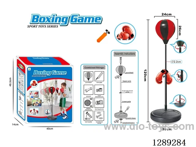 120CM Boxing Set
