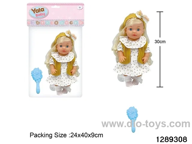 30cm girl doll with accessories in PVC BAG