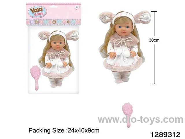 30cm girl doll with accessories in PVC BAG