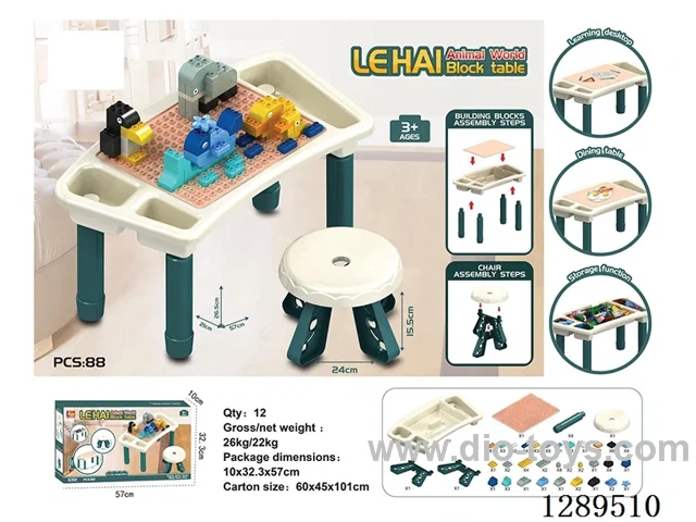 88PCS Large Building Blocks + Building Block Table + Stool