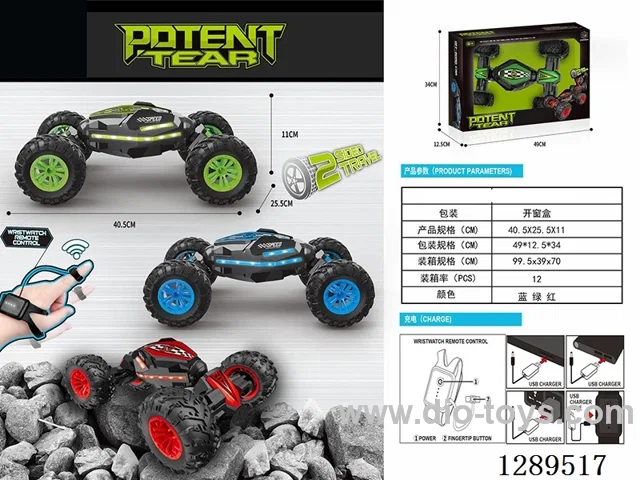 9ch RC Twist-Drive Car (with lights included battery )