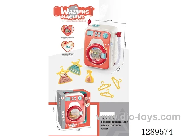 Washing Machine (lights and music - 3 AA batteries not included; can be filled with water)