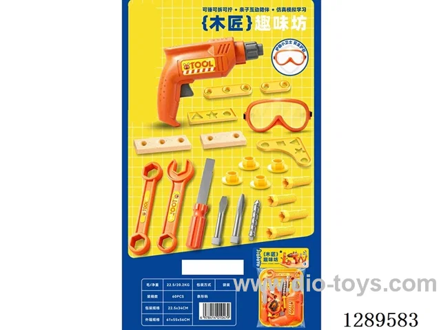 tool set - Chinese package