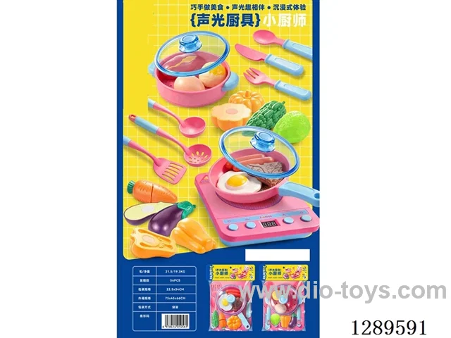 kitchen set - Chinese package