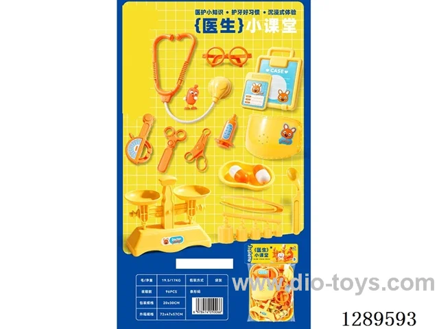 doctor set - Chinese package