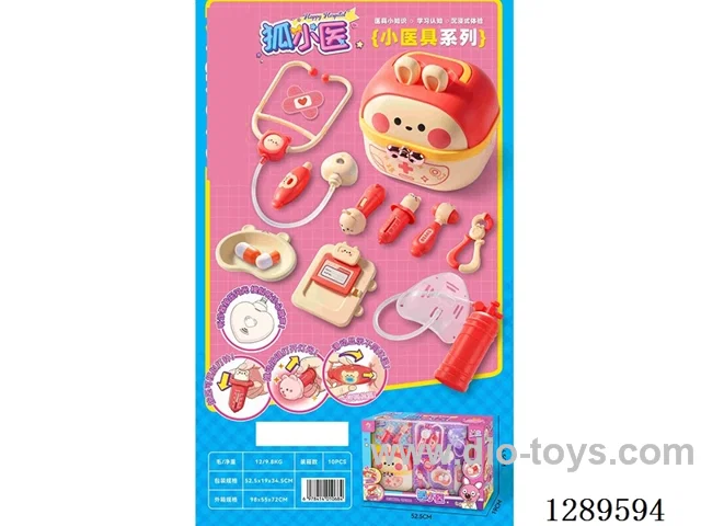doctor set - Chinese package