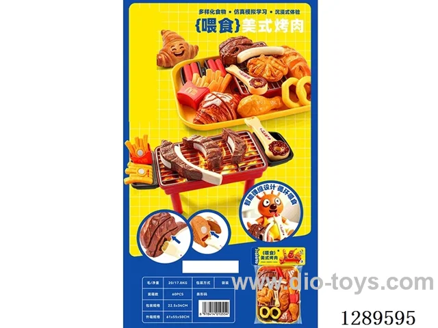 Barbecue Set - Chinese package